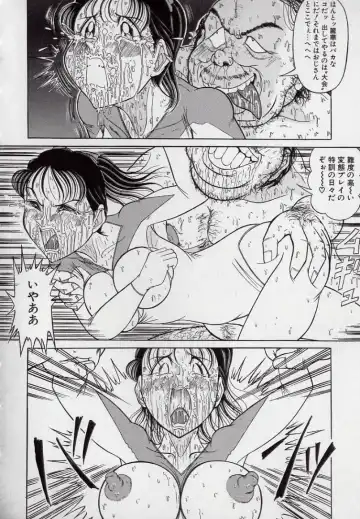 [Komaki Tamotsu] Yogosareru Junketsu Shoujo Fhentai - Page 117