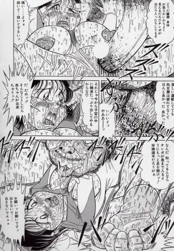 [Komaki Tamotsu] Yogosareru Junketsu Shoujo Fhentai - Page 119