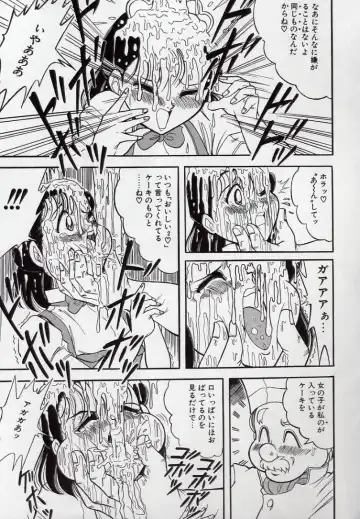 [Komaki Tamotsu] Yogosareru Junketsu Shoujo Fhentai - Page 12