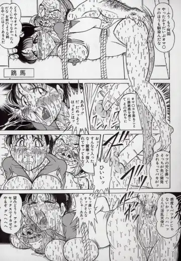 [Komaki Tamotsu] Yogosareru Junketsu Shoujo Fhentai - Page 122