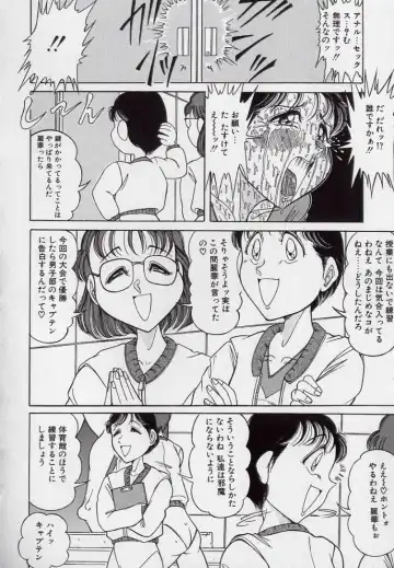 [Komaki Tamotsu] Yogosareru Junketsu Shoujo Fhentai - Page 123