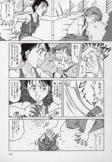 [Komaki Tamotsu] Yogosareru Junketsu Shoujo Fhentai - Page 128