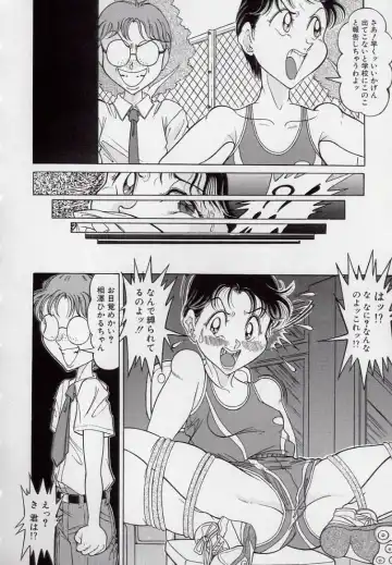 [Komaki Tamotsu] Yogosareru Junketsu Shoujo Fhentai - Page 131