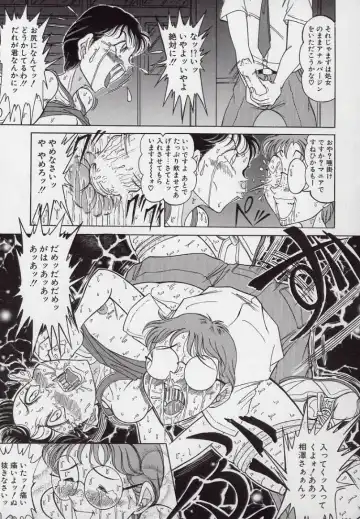 [Komaki Tamotsu] Yogosareru Junketsu Shoujo Fhentai - Page 136