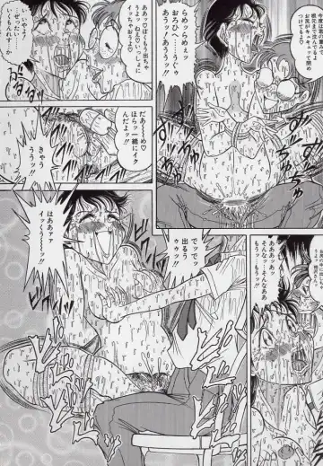 [Komaki Tamotsu] Yogosareru Junketsu Shoujo Fhentai - Page 139