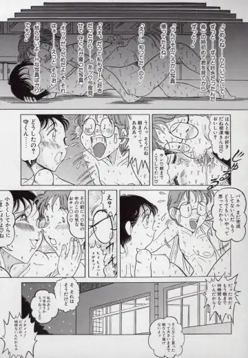 [Komaki Tamotsu] Yogosareru Junketsu Shoujo Fhentai - Page 144