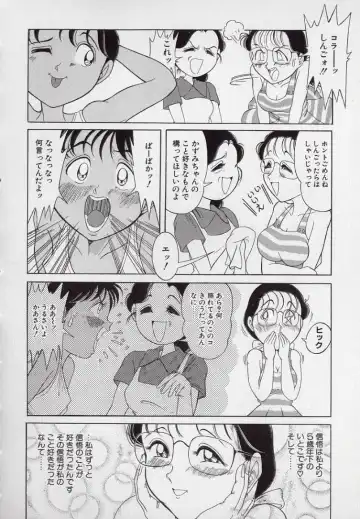 [Komaki Tamotsu] Yogosareru Junketsu Shoujo Fhentai - Page 147