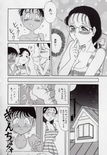 [Komaki Tamotsu] Yogosareru Junketsu Shoujo Fhentai - Page 149