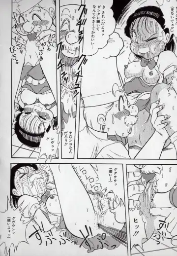 [Komaki Tamotsu] Yogosareru Junketsu Shoujo Fhentai - Page 15