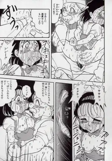 [Komaki Tamotsu] Yogosareru Junketsu Shoujo Fhentai - Page 18