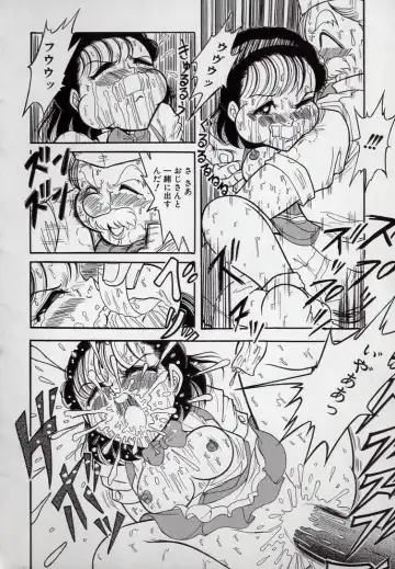 [Komaki Tamotsu] Yogosareru Junketsu Shoujo Fhentai - Page 19