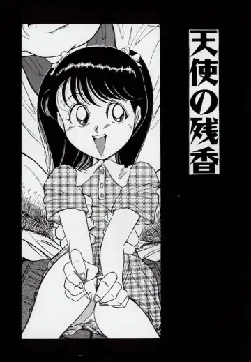 [Komaki Tamotsu] Yogosareru Junketsu Shoujo Fhentai - Page 24