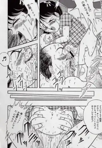 [Komaki Tamotsu] Yogosareru Junketsu Shoujo Fhentai - Page 37