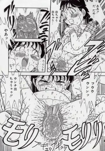 [Komaki Tamotsu] Yogosareru Junketsu Shoujo Fhentai - Page 40