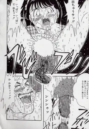 [Komaki Tamotsu] Yogosareru Junketsu Shoujo Fhentai - Page 45