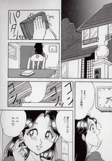 [Komaki Tamotsu] Yogosareru Junketsu Shoujo Fhentai - Page 49