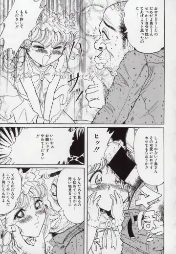 [Komaki Tamotsu] Yogosareru Junketsu Shoujo Fhentai - Page 72