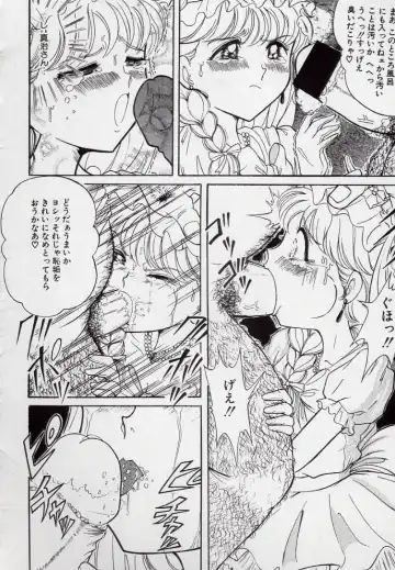 [Komaki Tamotsu] Yogosareru Junketsu Shoujo Fhentai - Page 73