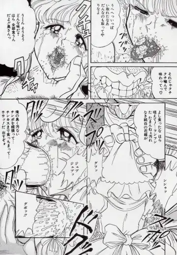 [Komaki Tamotsu] Yogosareru Junketsu Shoujo Fhentai - Page 74