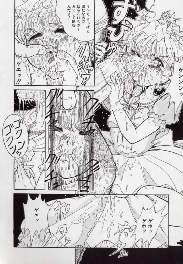 [Komaki Tamotsu] Yogosareru Junketsu Shoujo Fhentai - Page 75