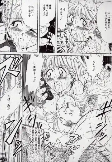 [Komaki Tamotsu] Yogosareru Junketsu Shoujo Fhentai - Page 82