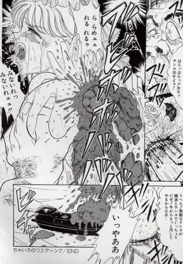 [Komaki Tamotsu] Yogosareru Junketsu Shoujo Fhentai - Page 85