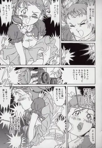 [Komaki Tamotsu] Yogosareru Junketsu Shoujo Fhentai - Page 88