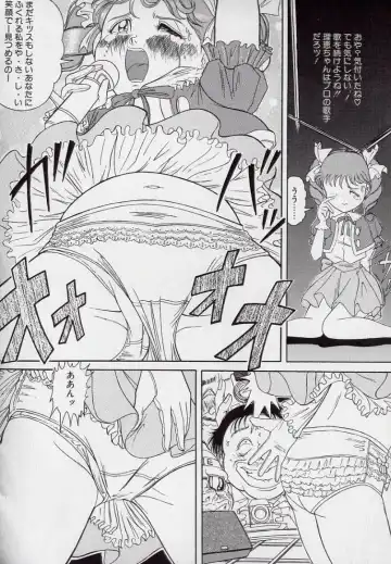 [Komaki Tamotsu] Yogosareru Junketsu Shoujo Fhentai - Page 91