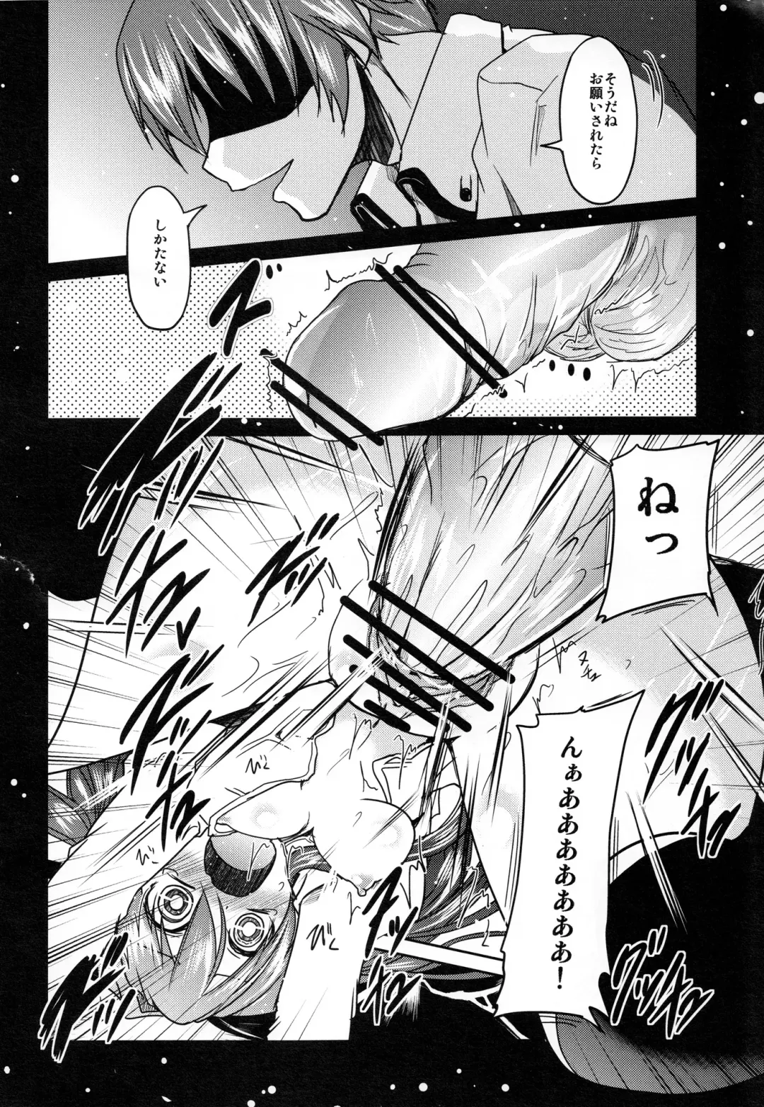 [Sawano Akira] Yurikko ga Kunka Kunka shite tara Uryuu sareru H na Hon Fhentai - Page 15