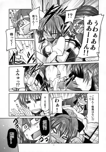 [Sawano Akira] Yurikko ga Kunka Kunka shite tara Uryuu sareru H na Hon Fhentai - Page 10