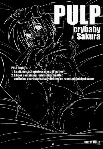 [Araki Hiroaki] PULP crybaby Sakura Fhentai - Page 3