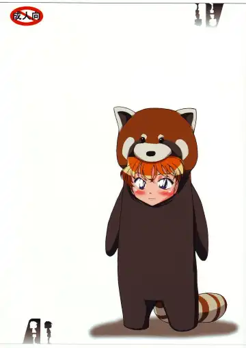 [Nishi] Aru ai no uta Fhentai - Page 38