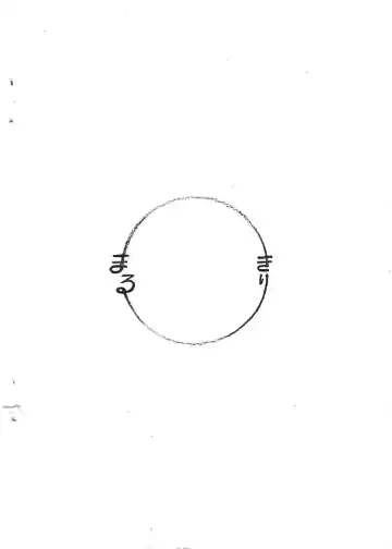 [Kiryuu Reia] Aan Megami-sama Vol.1 Saihan Fhentai - Page 36