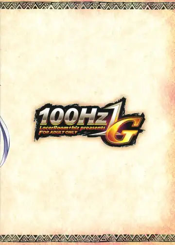 [100yen Locker - Sanom] 100Hz 1G Fhentai - Page 20