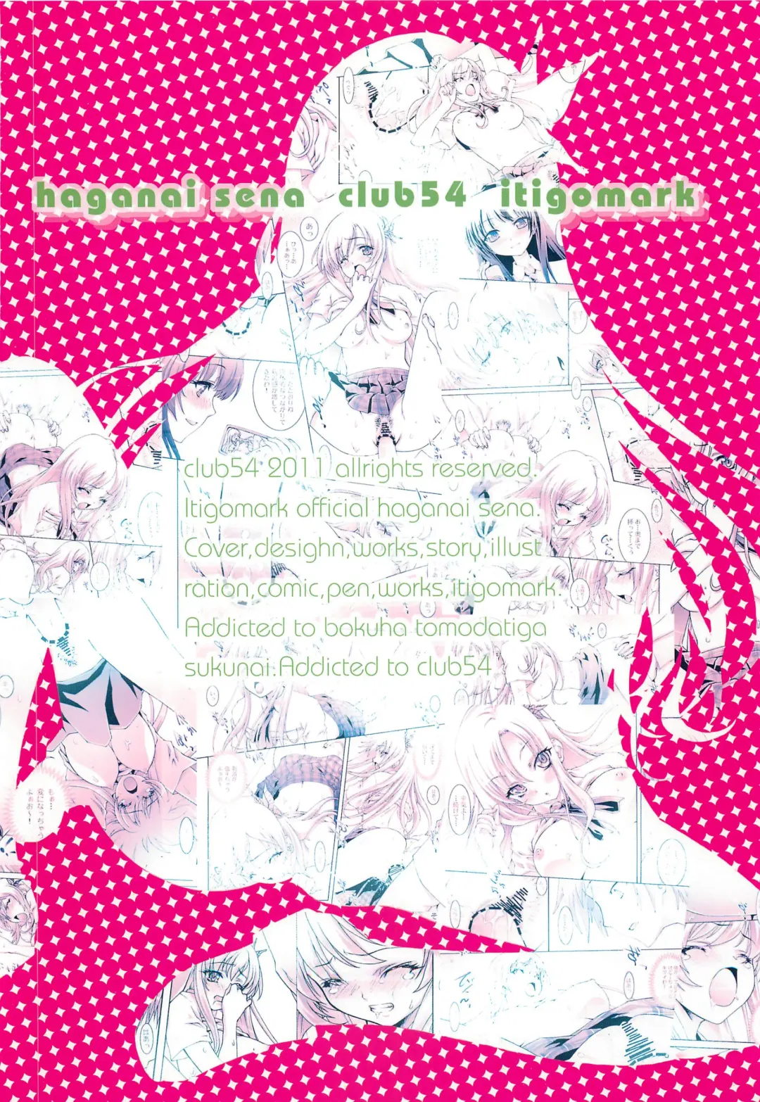 [Ichigo Mark] Haganai Sena Fhentai - Page 18