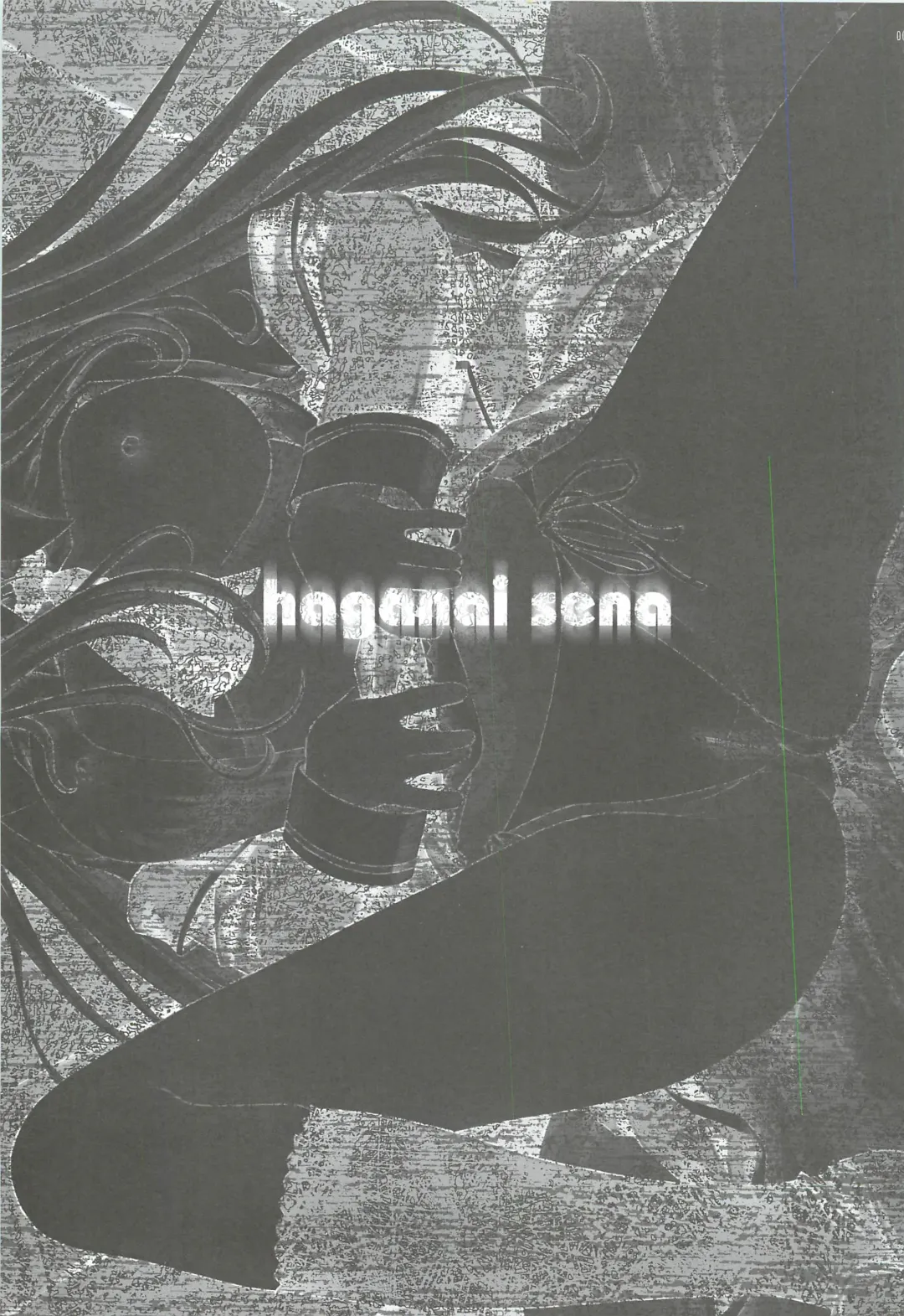 [Ichigo Mark] Haganai Sena Fhentai - Page 2