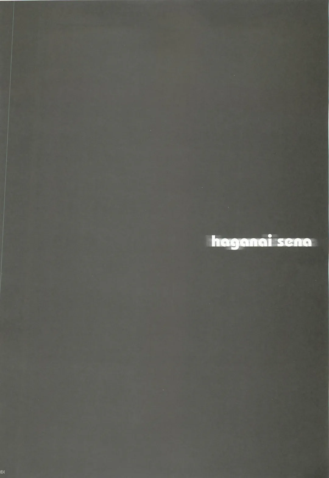 [Ichigo Mark] Haganai Sena Fhentai - Page 3