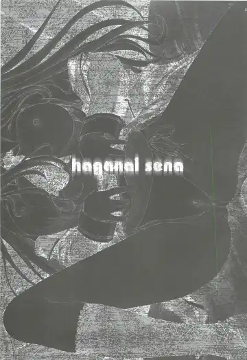 [Ichigo Mark] Haganai Sena Fhentai - Page 2