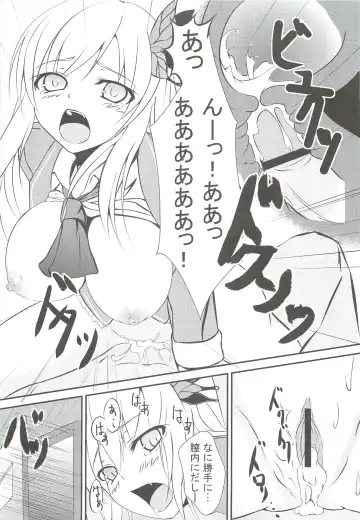 [Koromo] Boku wa Tomodachi ga inai Fhentai - Page 10