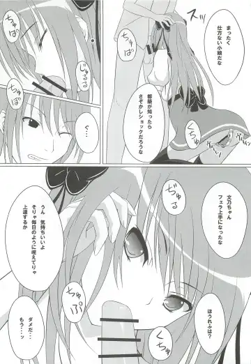 [Shake] Guilty Cats 2 Fhentai - Page 10