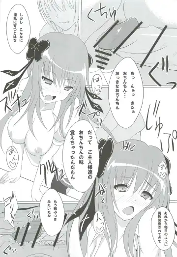 [Shake] Guilty Cats 2 Fhentai - Page 13