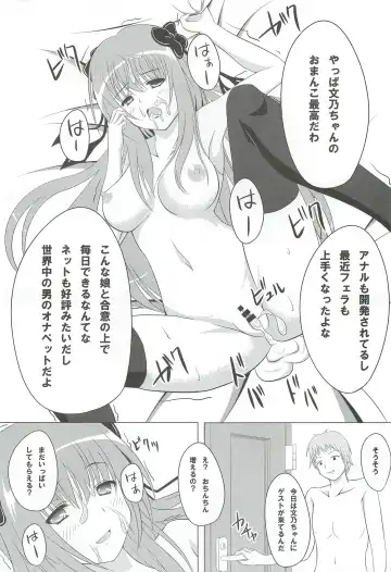 [Shake] Guilty Cats 2 Fhentai - Page 18