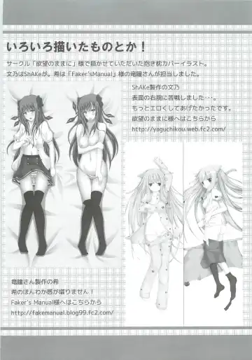 [Shake] Guilty Cats 2 Fhentai - Page 23