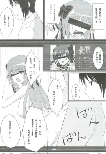 [Shake] Guilty Cats 2 Fhentai - Page 5