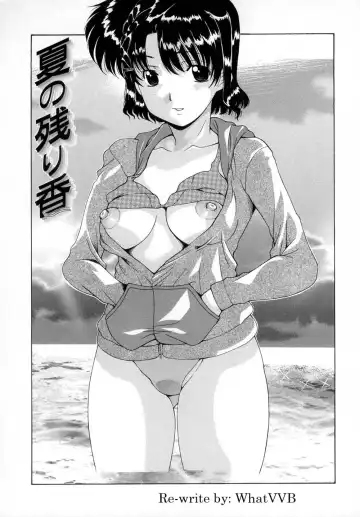 Read [Izawa Shinichi] Fireworks - Fhentai