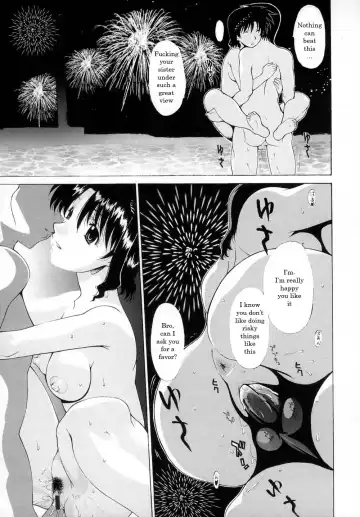 [Izawa Shinichi] Fireworks Fhentai - Page 13