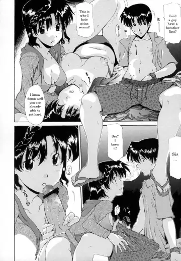 [Izawa Shinichi] Fireworks Fhentai - Page 6