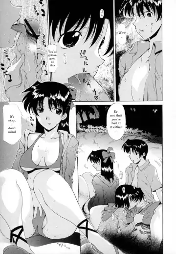 [Izawa Shinichi] Fireworks Fhentai - Page 7