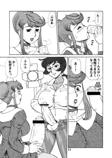 [Makita Aoi] Natsu no Maruchi Bon 2005 + (C70) Maruchi Bon 2006 Natsu Fhentai - Page 10