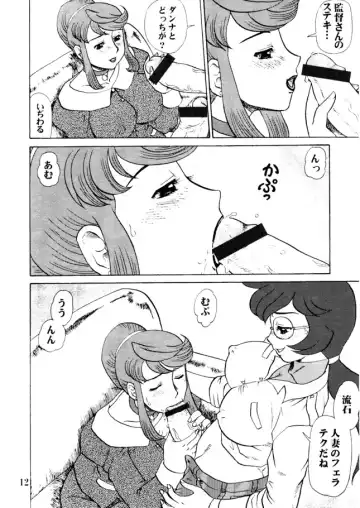 [Makita Aoi] Natsu no Maruchi Bon 2005 + (C70) Maruchi Bon 2006 Natsu Fhentai - Page 11